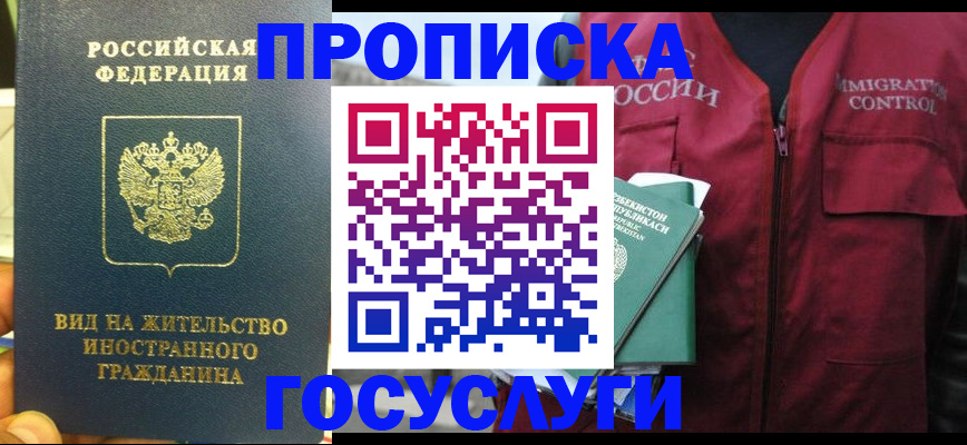 регистрация для школы в Почепе