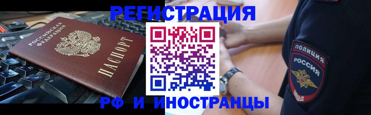 пропишу в квартире в Почепе